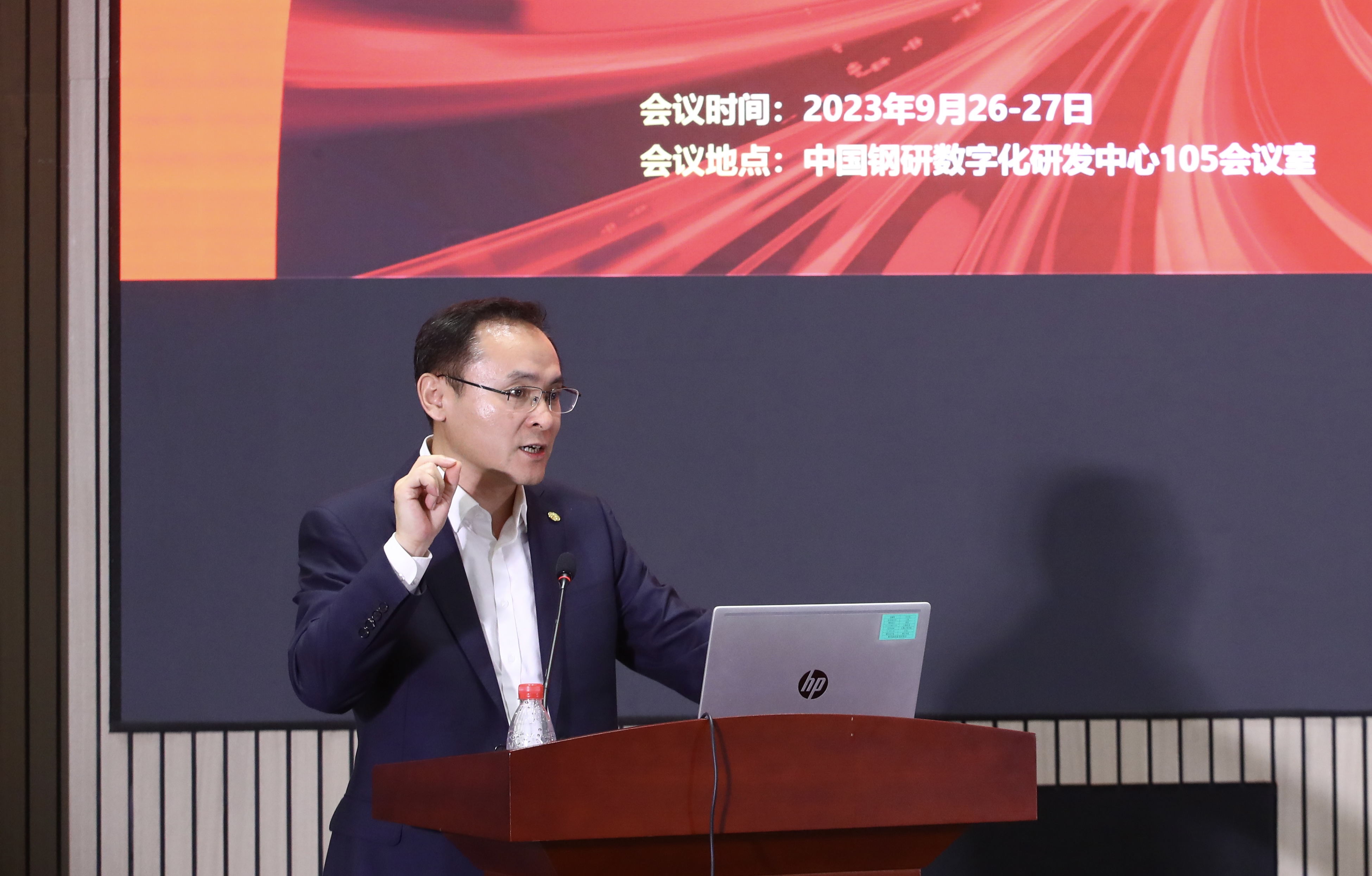 02順序第二張，中國鋼研高宏斌總經(jīng)理致辭.jpg