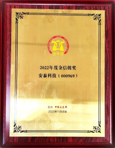 金信批獎(1).jpg 金信批獎(1).jpg