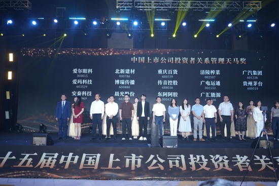 陳總領(lǐng)獎照片 (1).jpg 陳總領(lǐng)獎照片 (1).jpg