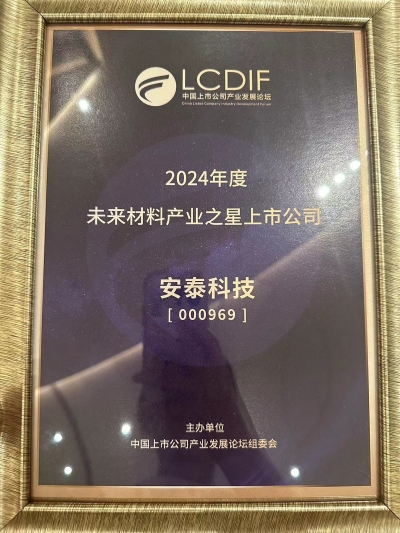 未來之星(1) (1).jpg 未來之星(1) (1).jpg